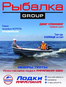 читать новый выпуск журнала 04#2021
